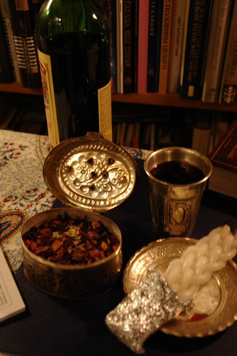 Bsamim